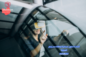 أحدث 6 حلول مبتكرة لإطالة عمر زجاج السيارة