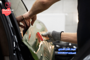 اسعار العزل الحراري للسيارات