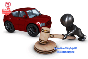 افضل شركة خدمات حماية السيارات