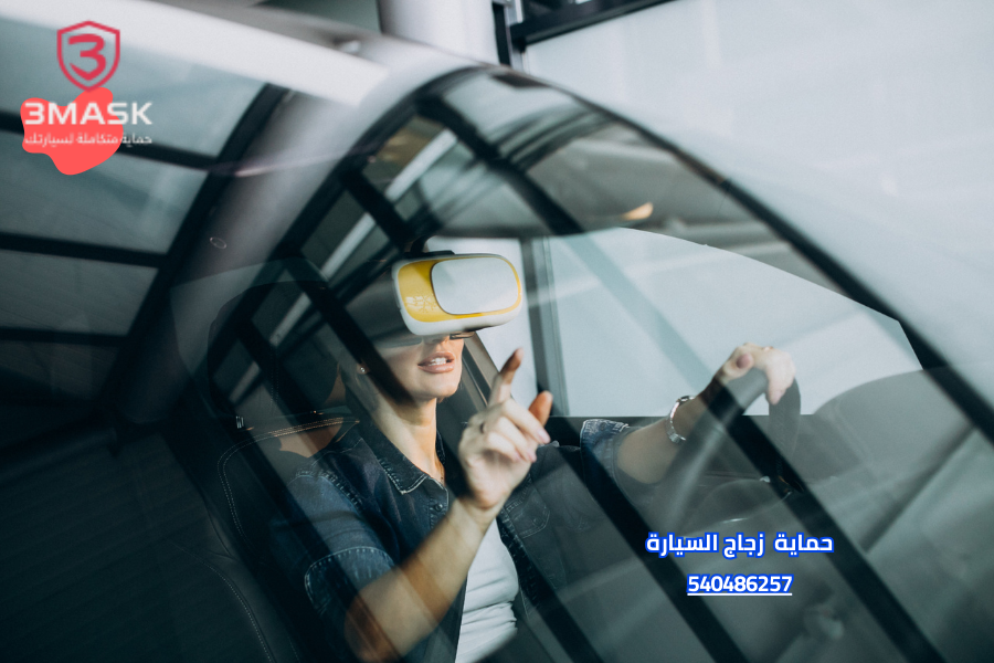 حماية زجاج السيارة