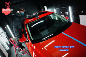 النانو سيراميك للسيارات