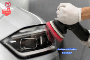 طبقة النانو سيراميك