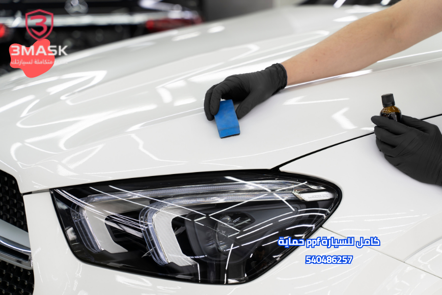 حماية ppf كامل للسيارة