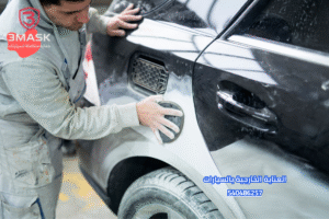 العناية الدورية بالسيارات