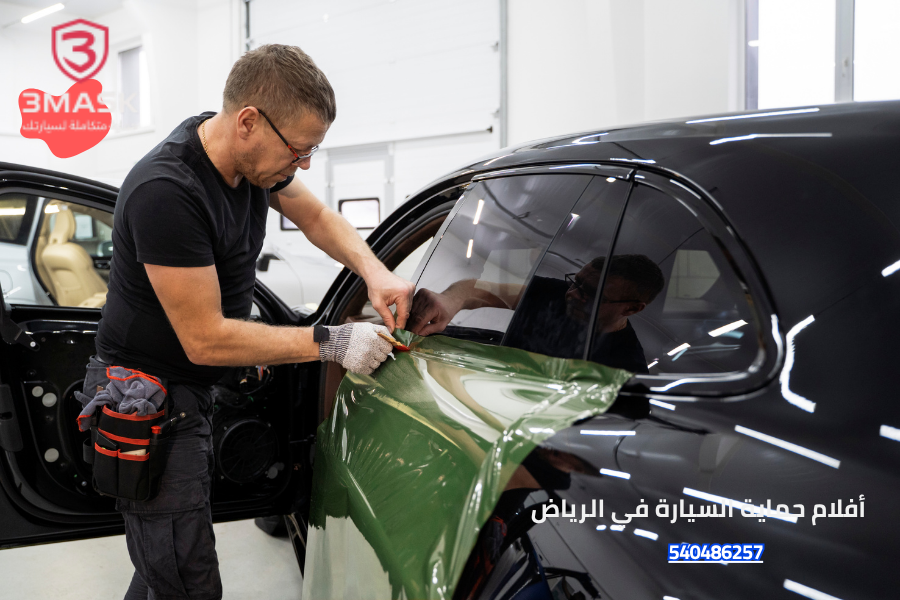 أفلام حماية السيارة في الرياض