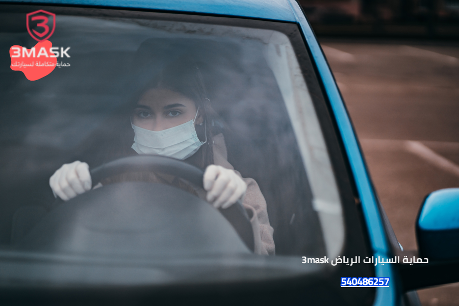 حماية السيارات الرياض 3mask