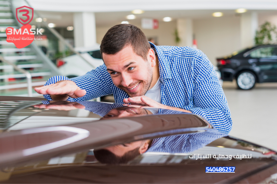 تنظيف وحماية السيارات