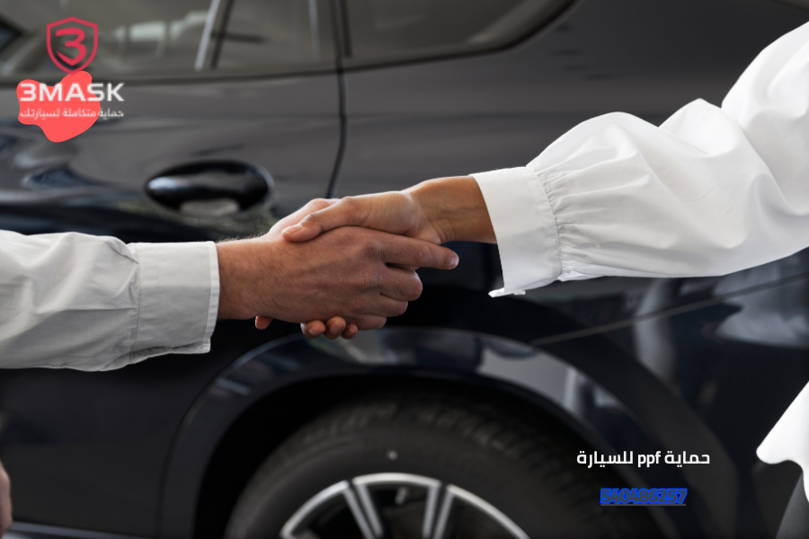 حماية ppf للسيارة