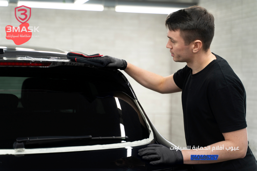 عيوب أفلام الحماية للسيارات