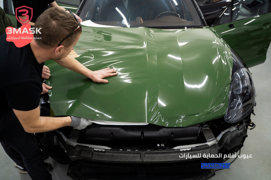 عيوب أفلام الحماية للسيارات
