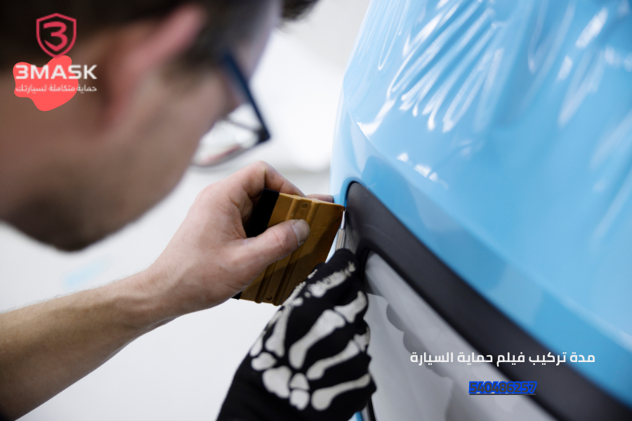 اسعار ppf للسيارات