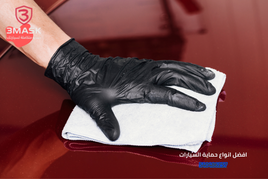 افضل انواع حماية السيارات