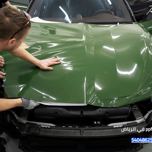 أفضل ppf في الرياض