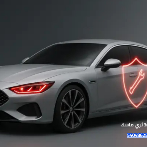 3mask ثري ماسك