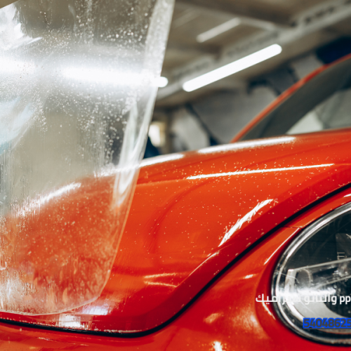 الفرق بين ppf والنانو سيراميك